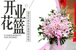 河南郑州金水区兴达路街道北录庄村花篮配送